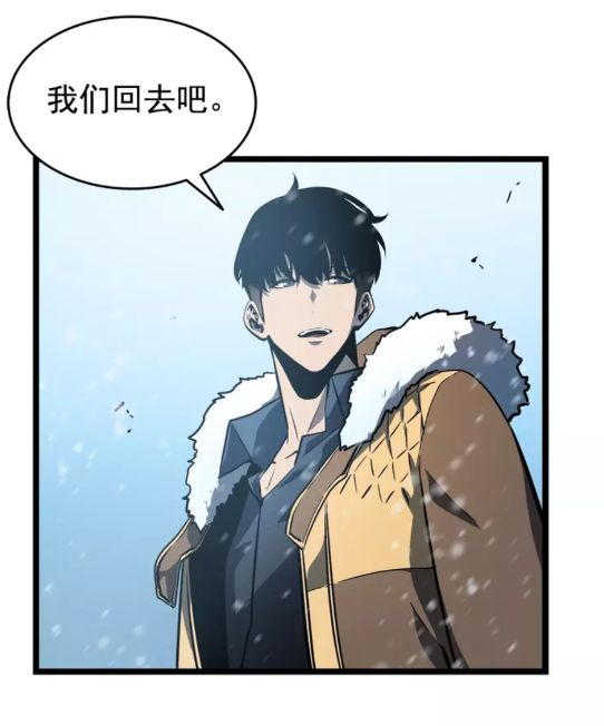 第54话 王者艾恩80