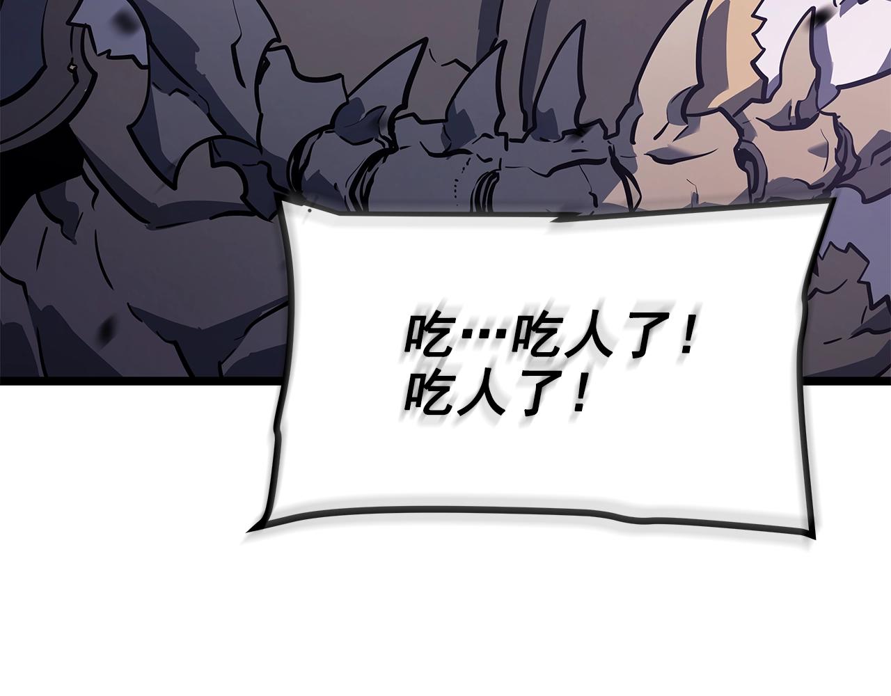 第156话 发疯的野兽43