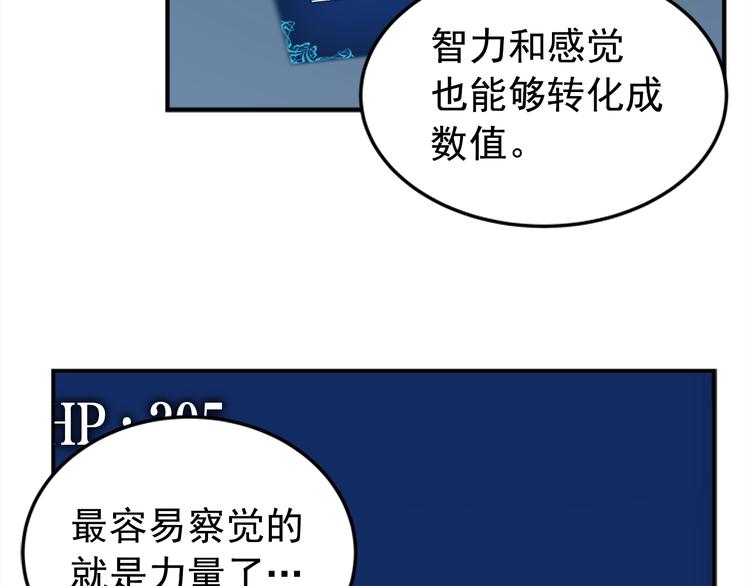 第14话 屠狼者13