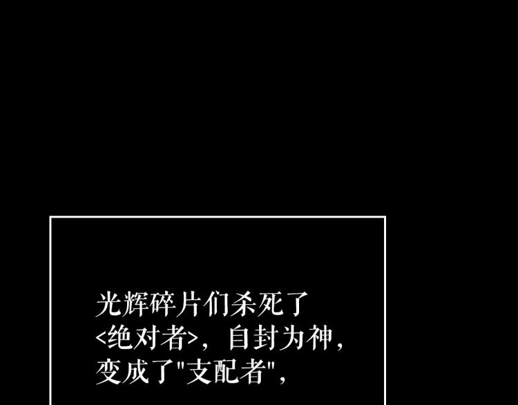 第163话 我就是你13