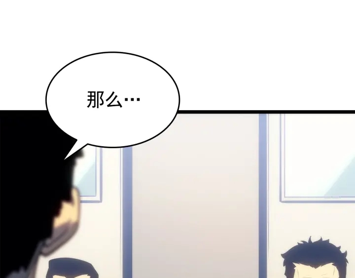第152话 狩猎暗影君王128