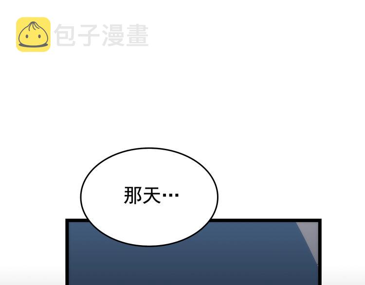 第123话 共享翻车121