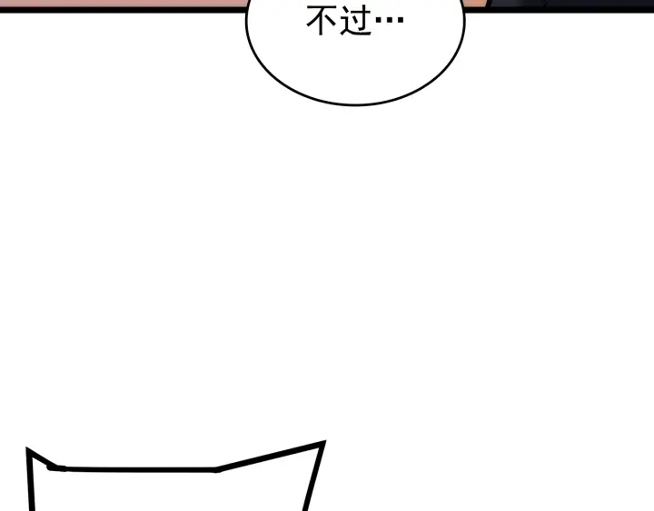 第155话 唯一的朋友108