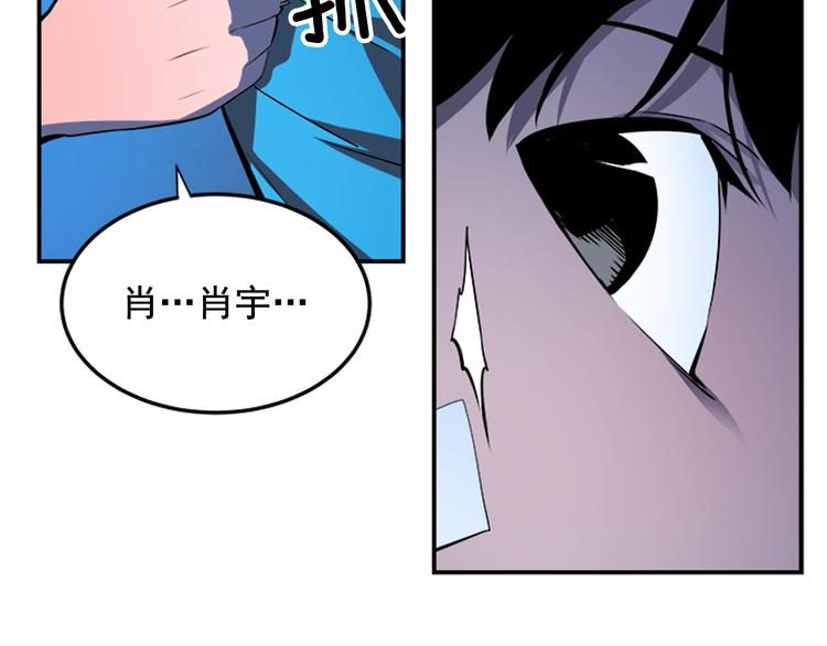 第3话 石像82