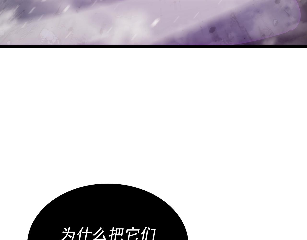 第173话 龙惧159