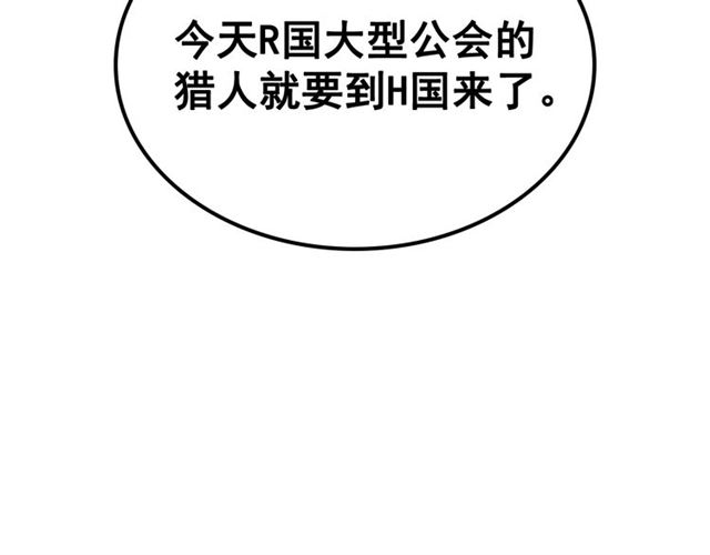 第84话 影子升级！115