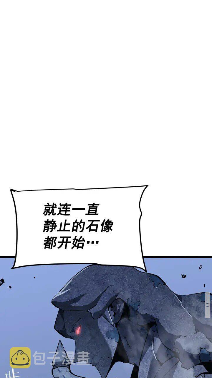 第130话 黑色心脏72