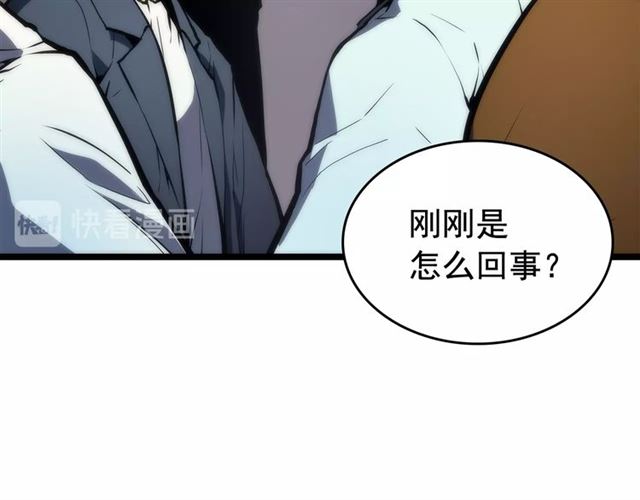 第78话 成长型猎人149