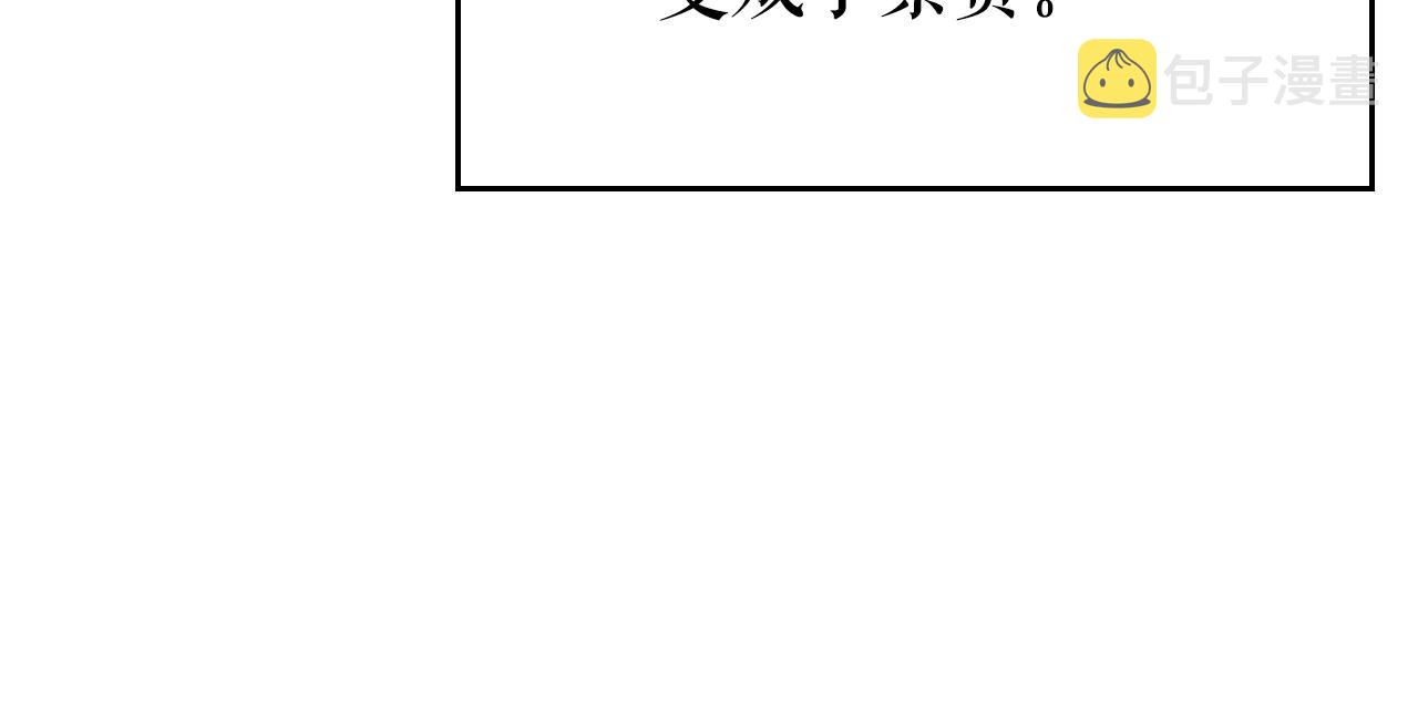 完结篇 留下来的理由122