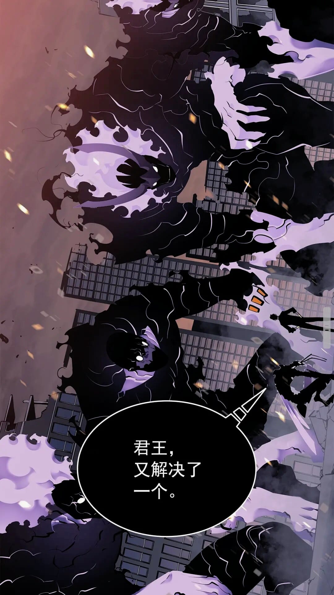 第135话 全军25