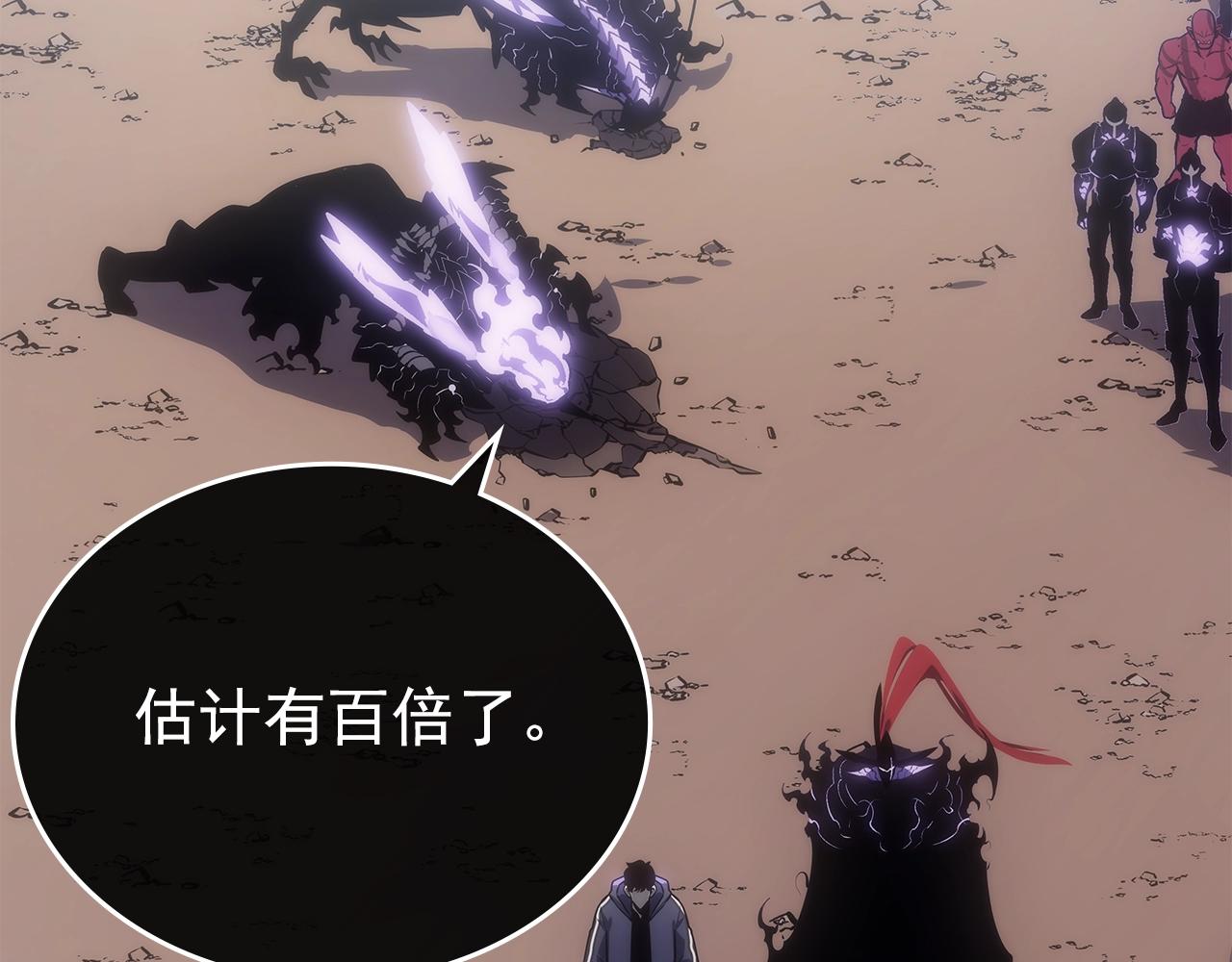 第169话 龙帝98