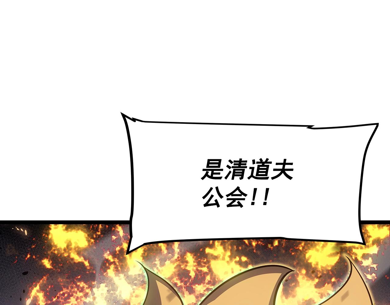 第172话 反击168