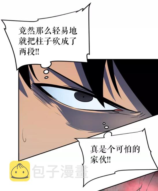 第39话 守护王座的骑士14
