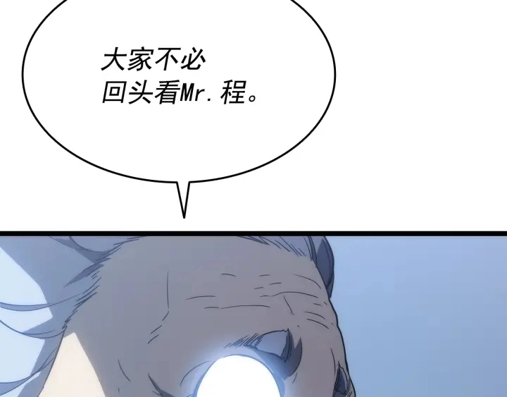 第148话 魔气48