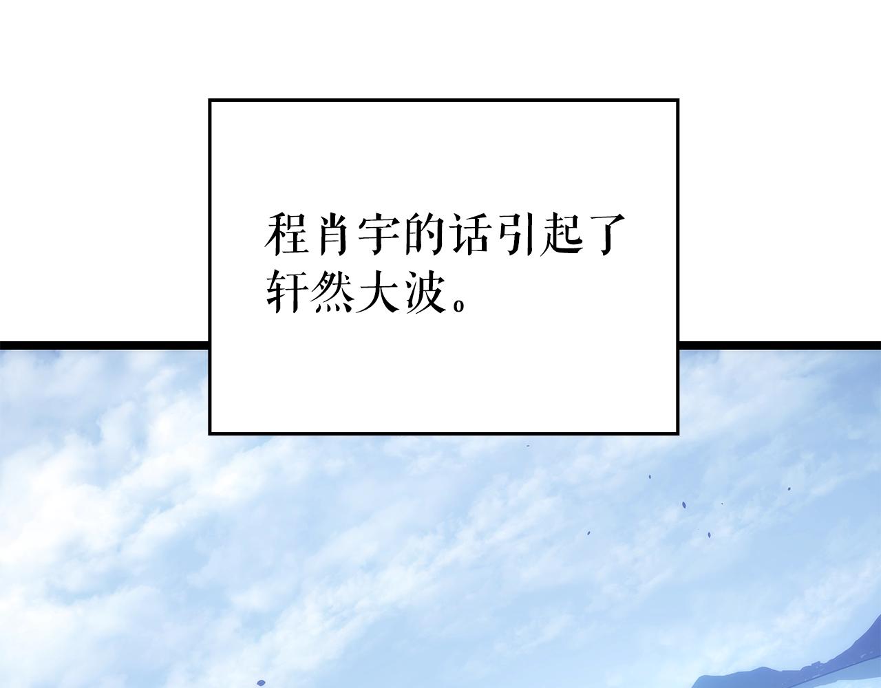 第169话 龙帝62