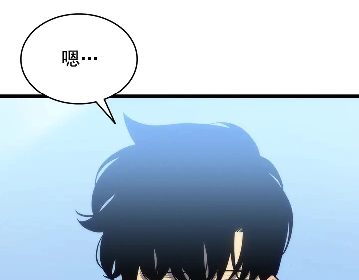 第115话 力量来源109