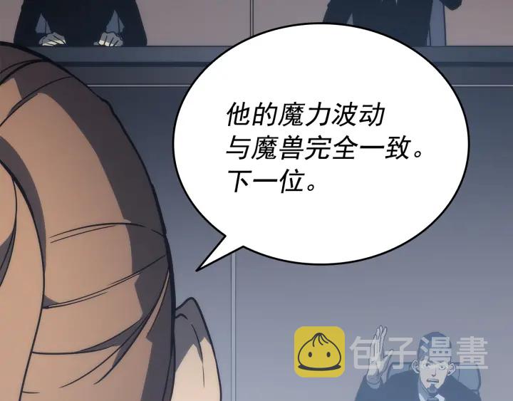 第148话 魔气139