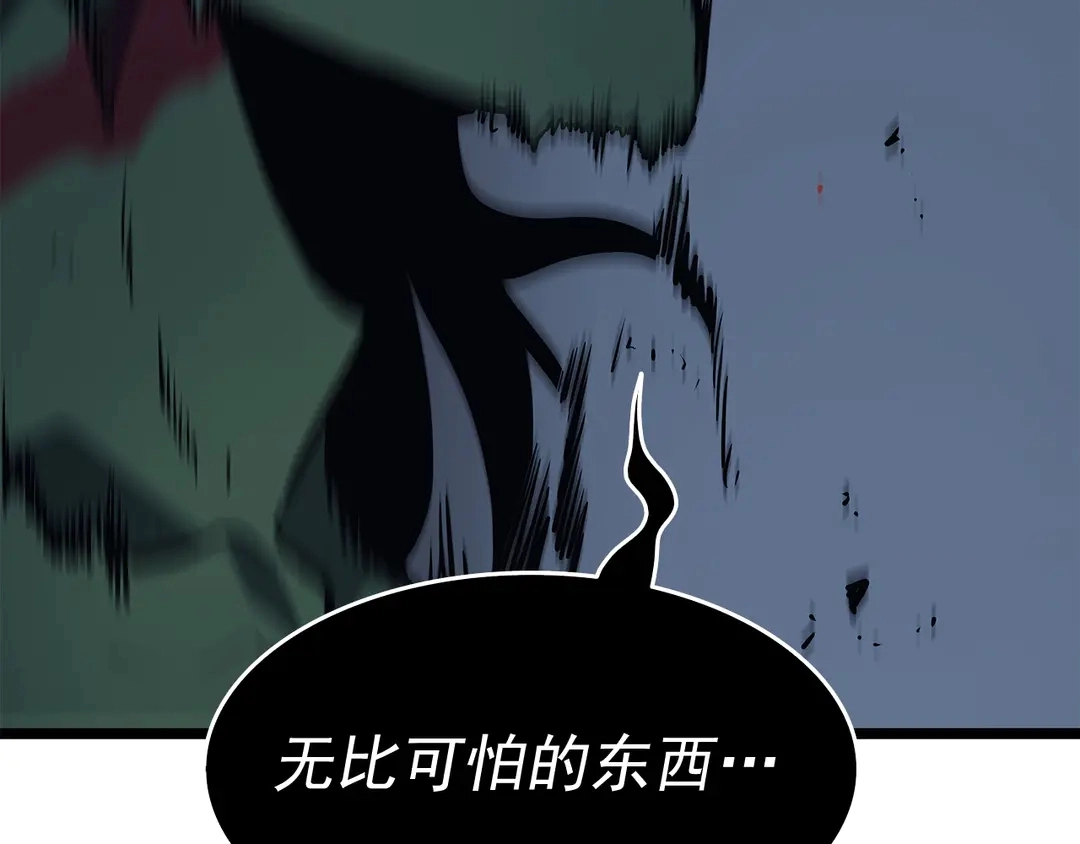 第119话 恐惧之物215