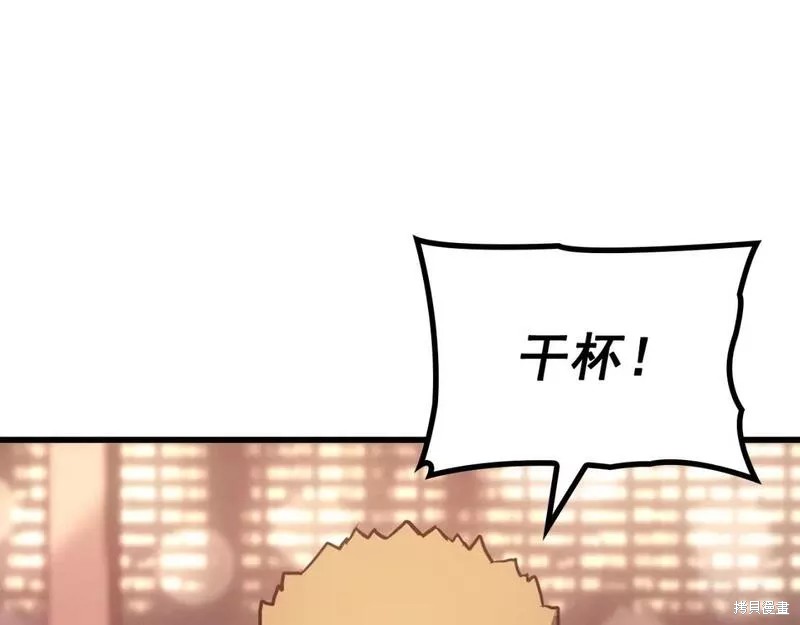 番外9200