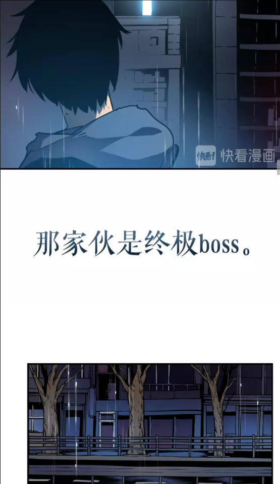 第17话 一击！27