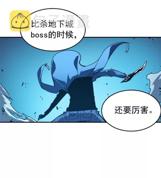 第24话 一直升级！57