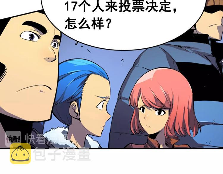 第2话 双重地下城76