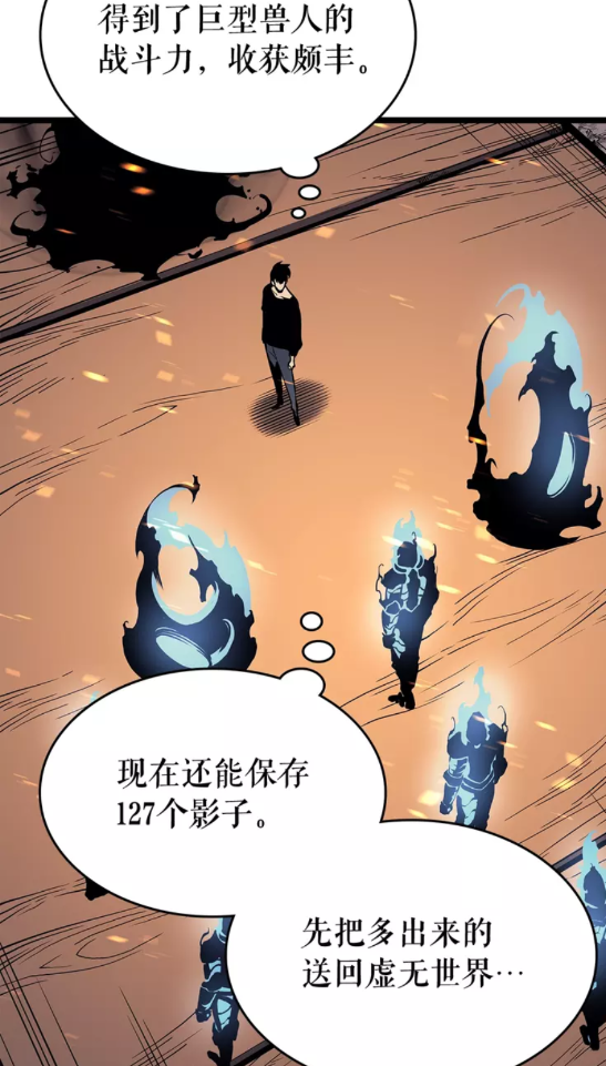 第75话 巫师“尖牙”53