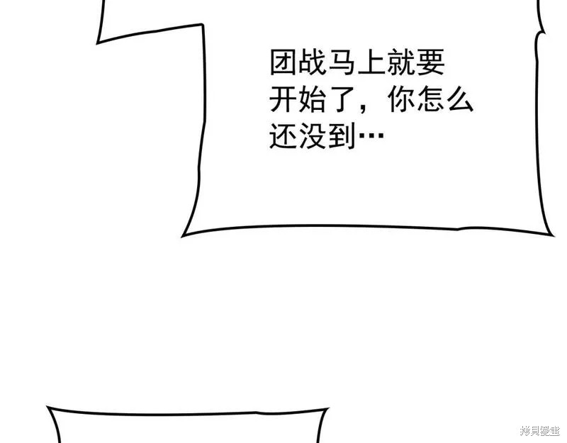 番外1041