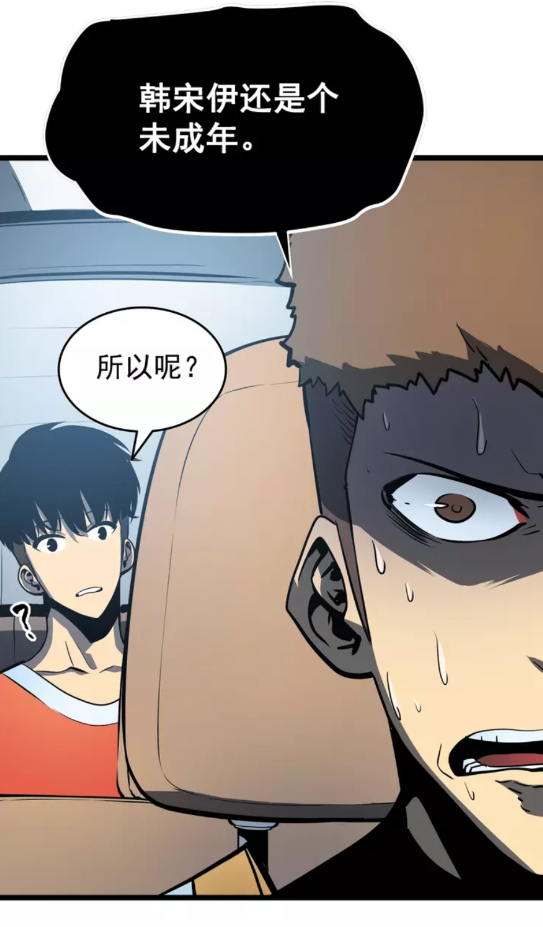 第55话 威胁我？69