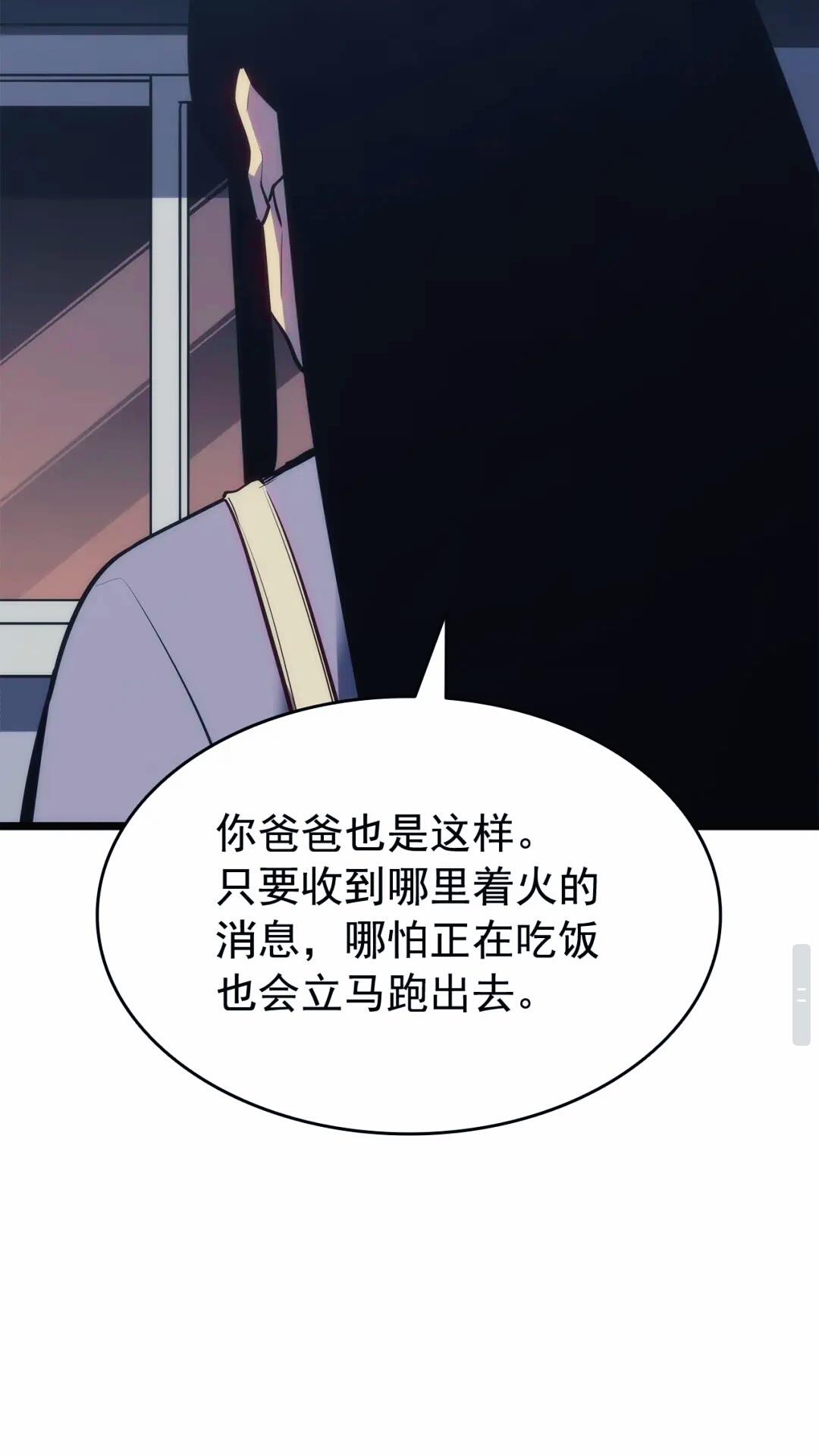 第133话 选择（2）59