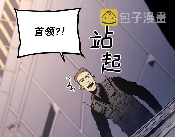 第152话 狩猎暗影君王171