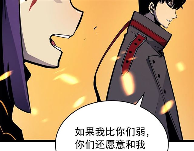 第84话 影子升级！171