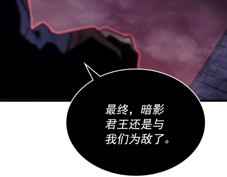 第167话 真正的战争261