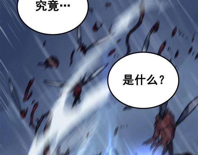 第106话 贝尔175