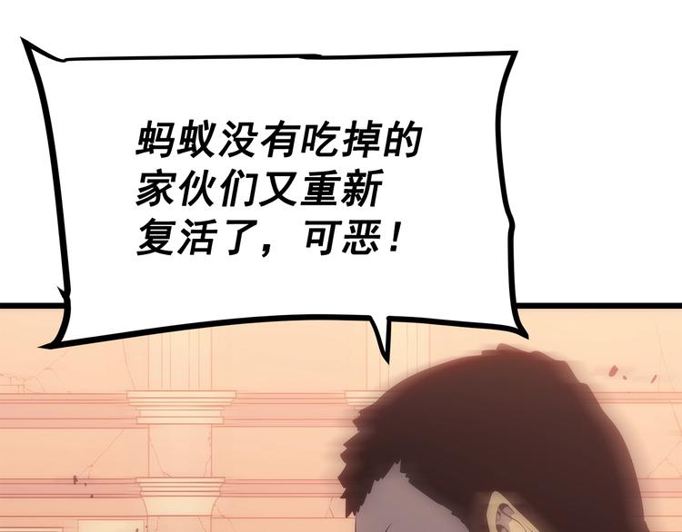 第120话 王的选择197