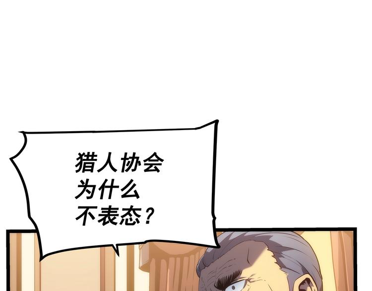 第123话 共享翻车40