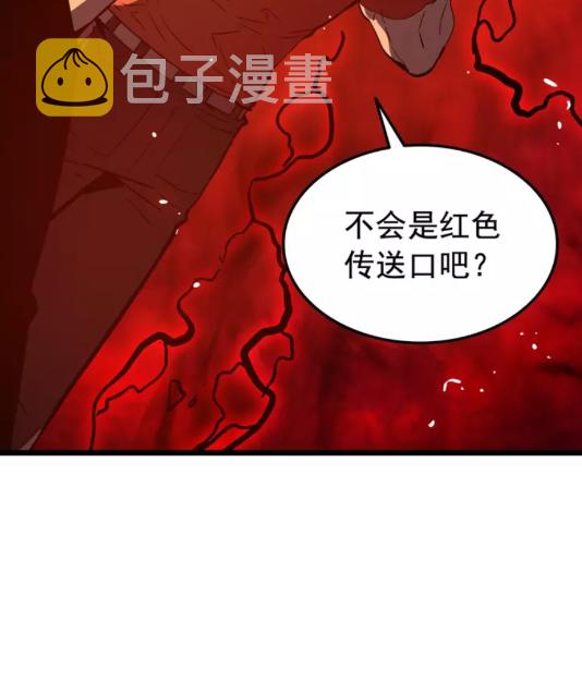 第49话 谁是累赘50