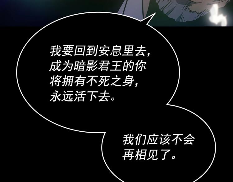第163话 我就是你299