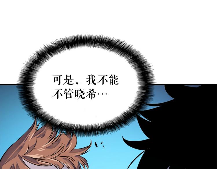 第7话 生和死的线29