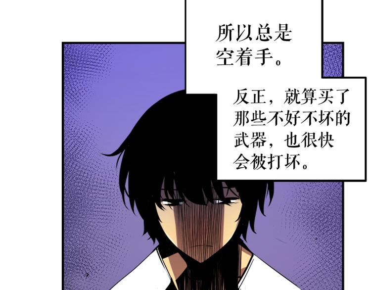 第4话 “神”39