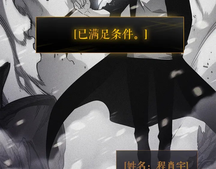 第111话 重启224