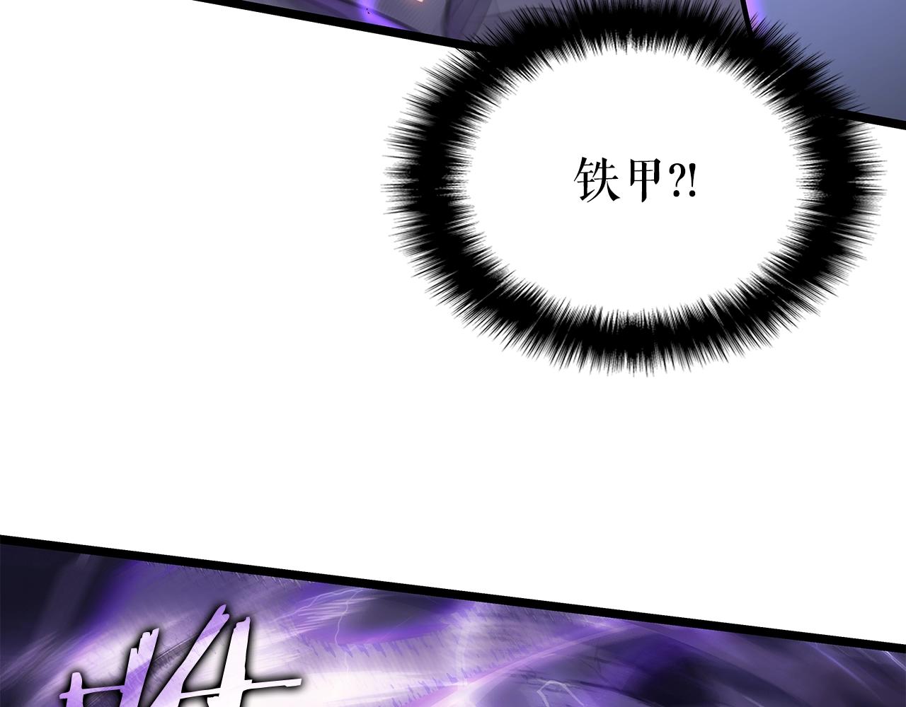 第175话 灵体化161