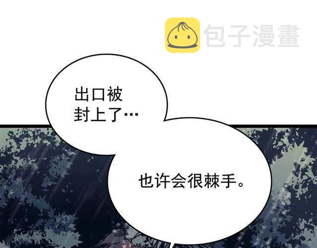 第110话 我将继续前行99