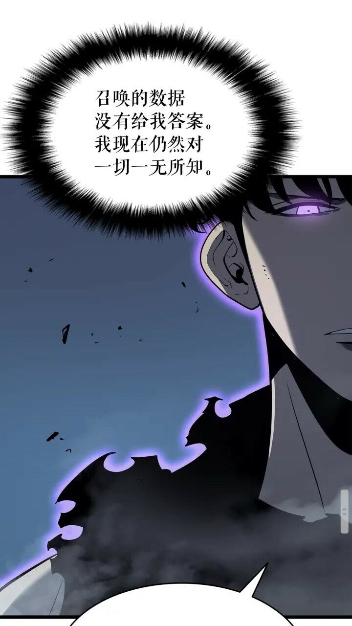 第130话 黑色心脏60