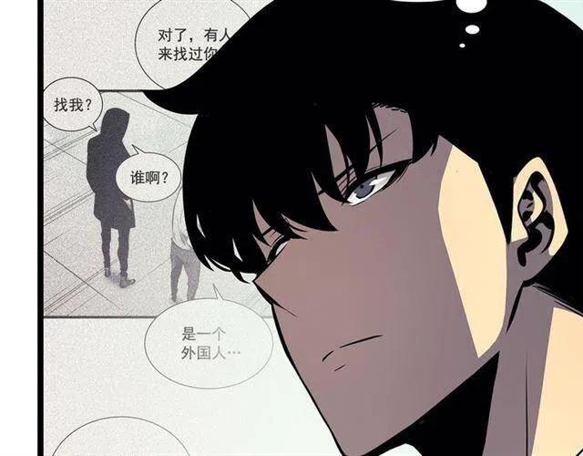 第108话 升级者116