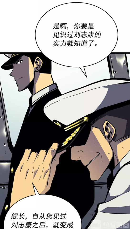 第100话 我是王56