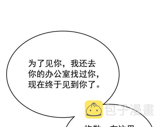 第108话 升级者112