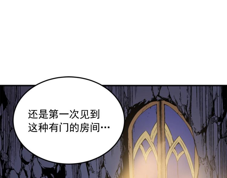 第3话 石像32
