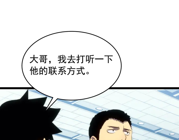 第116话 异常40