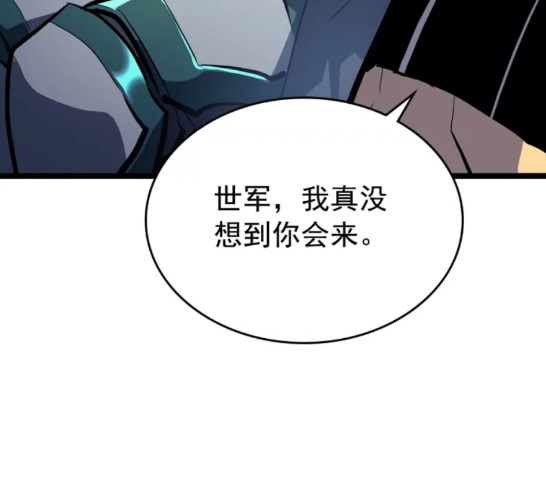 第95话 除蚁行动39